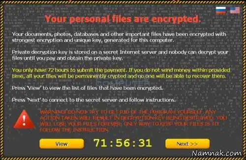 بد افزار CTB Locker